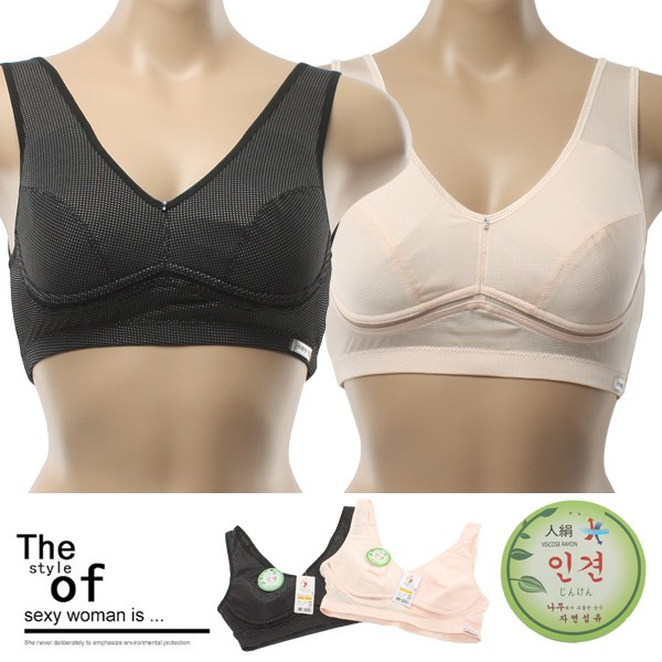 Sự thoải mái không thể cưỡng lại Làm mát không dây Áo ngực thể thao lưới Bra Top Bralette