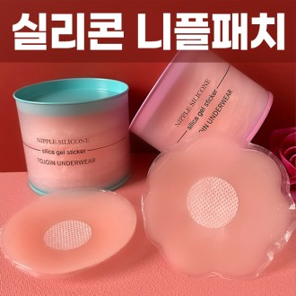 Áo ngực mùa hè có miếng che núm vú bằng silicone