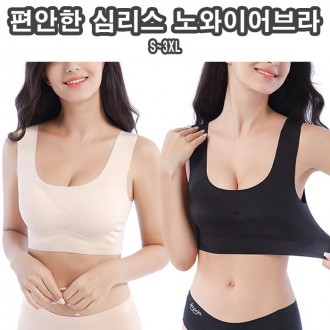 S 3XL Bralette Áo Ngực Thoải Mái Áo Ngực Thể Thao Không Dây Tập Miếng Lót Chỉnh Áo Ngực Lên Đến Size Lớn Hàng Ngày Đồng Bằng Làm Sạch