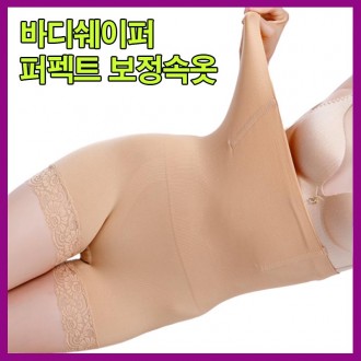 Secret Body Vuông Viền Ren Tất Cả Trong Một Body Shaper Quần Lót Định Hình Eo Cao