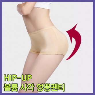 Chỉnh sửa cơ thể đường hông mông quần lót hip-up tráng mông quần lót tráng sửa chữa đồ lót cưới chỉnh