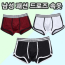 Quần lót nam Quần lót nam Quần short boxer nam Quần lót nam Quần lót cotton Quần lót boxer cotton Quần lót boxer cotton Quần lót nam boxer slim