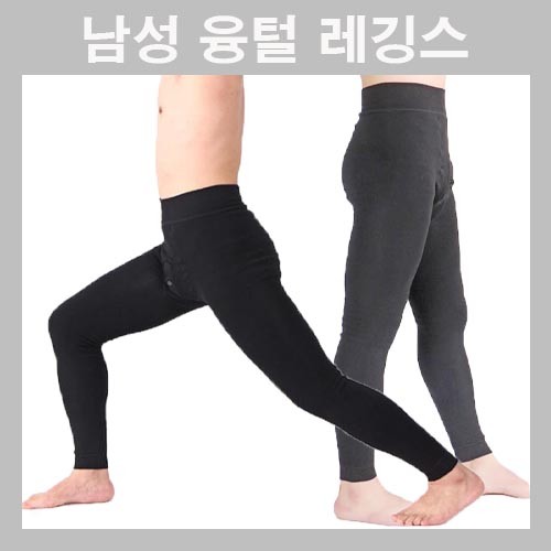 Quần nỉ nam lông cừu lông cừu quần legging Quần legging nam chải quần legging Quần lót nam quần lót đáy mùa đông quần legging