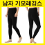 Quần legging nam Quần legging giữ nhiệt nam Quần legging giữ nhiệt nam Đồ lót nam Quần lót nam chải Quần lót giữ nhiệt nam Quần legging giữ nhiệt nam màu đen