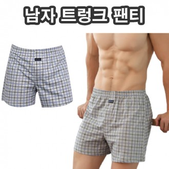 Quần lót nam võ sĩ nam quần short boxer nam hộp vuông quần đùi cotton quần lót nam cotton thoải mái họa tiết kẻ sọc thiết kế đồ lót của bố chồng