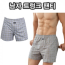 Quần lót nam võ sĩ nam quần short boxer nam hộp vuông quần đùi cotton quần lót nam cotton thoải mái họa tiết kẻ sọc thiết kế đồ lót của bố chồng