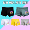 Quần lót in hình thông thường, quần lót dây rút, thắt lưng gấu in hình, quần short boxer nam, dáng ôm, đồ lót thoải mái, đồ lót