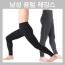 Quần legging nam dai nỉ lông cừu Quần legging nam chải quần legging Quần lót nam quần lót đáy mùa đông quần legging