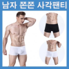 Quần lót nam boxer Quần sịp mùa hè nam Quần sịp nam Quần rút nam Quần lót tủ lạnh nam Quần sịp đá nam Quần sịp bó sát nam Trắng đen