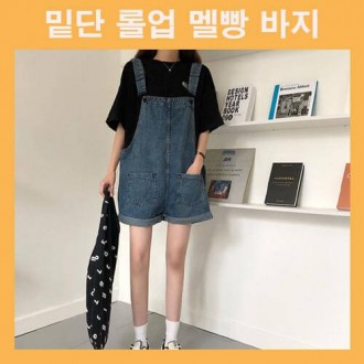 Quần short treo quần denim treo quần denim treo quần viền cuộn lên rộng vừa vặn denim vừa dễ thương quần treo nữ