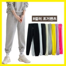 Quần Jogger Nhiều Màu Sắc 8 Màu Unisex Cặp Đôi Quần Cặp Đôi Dải Huấn Luyện Quần Jogger Hào Phóng Dáng Rộng Jogger Fit