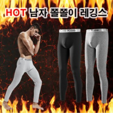 Quần legging nam khâu viền quần lót bên trong lót mỏng Quần legging thun ôm sát Quần legging thun bó sát nam