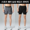 Quần legging tất cả trong một dành cho nam tập thể dục phòng tập thể dục Crossfit quần short tập luyện quần legging tất cả trong một quần short legging