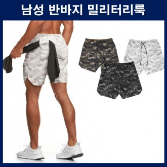 Quân Sự Quần Quần Short 3/4 Quần Nam Mùa Hè Quần Short Quần Short Nam Mùa Hè Quần Ngoài Trời Sức Khỏe Hàng Ngày Quần Quân Sự Nhìn