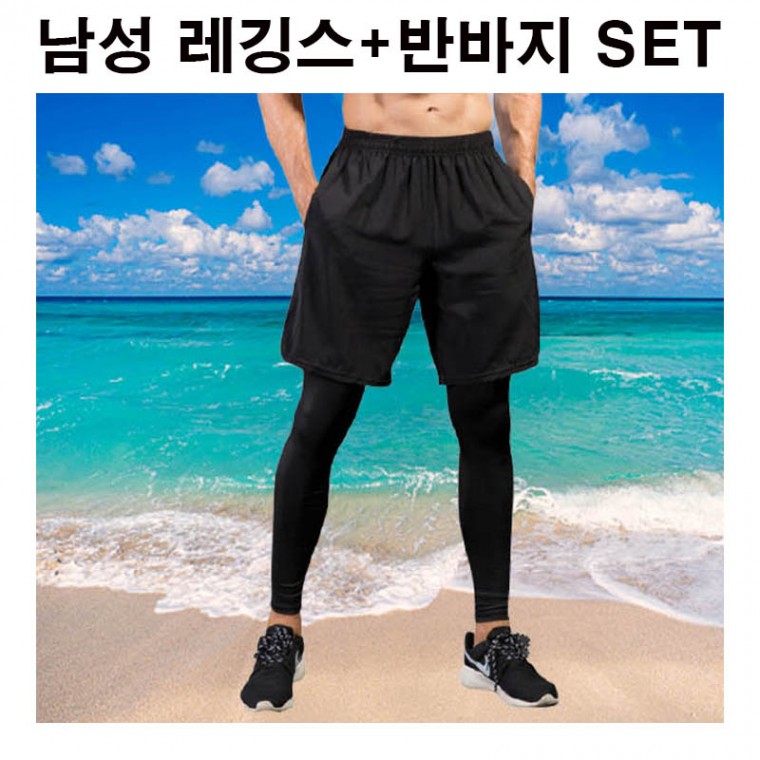 Quần Legging Nam Quần Legging Nam Quần Legging Nam Chewy Bộ Quần Lót Công Viên Nước Quần Legging Chơi Nước Thời Trang