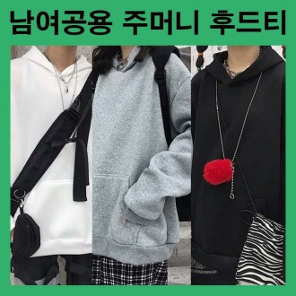 Áo cặp đôi áo cặp đôi tee cặp đôi nhìn unisex đồng bằng áo hoodie túi áo mùa xuân thu đông phối hợp liên mùa sản phẩm