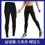 Quần legging thể thao chức năng Quần legging nam Quần legging tập thể dục Quần legging nam Quần legging thể hình Quần legging nam