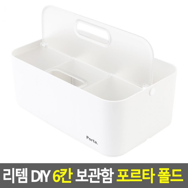 Hộp đựng đồ 6 ngăn Retem DIY Porta Fold