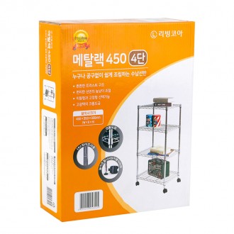 Kệ kim loại Didi Shop 450 4 tầng (256425)