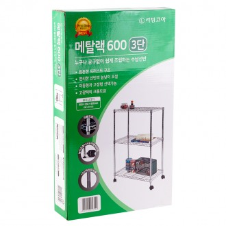 Kệ Kim Loại Didi Shop 600 3 Tầng (256449)