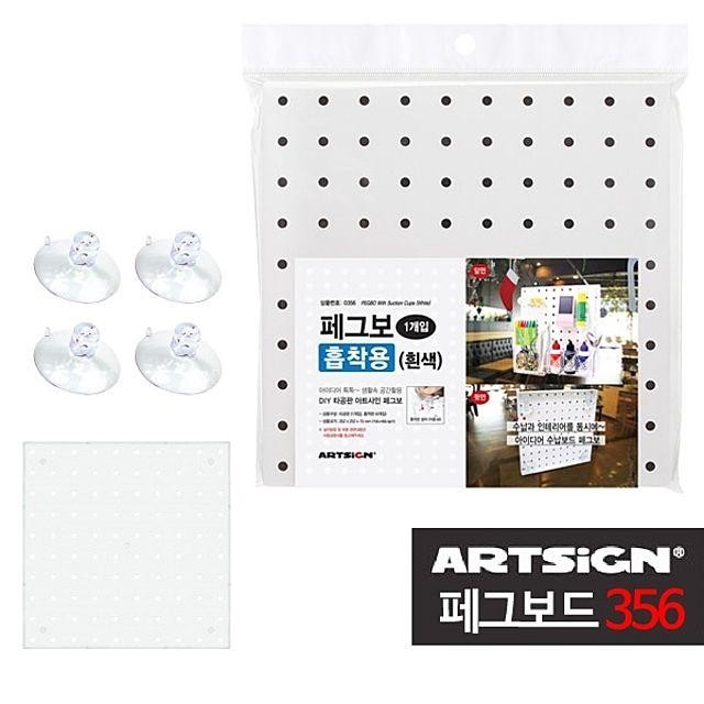 Tấm đục lỗ Pegboard 356 cho giác hút, bộ 1 màu trắng