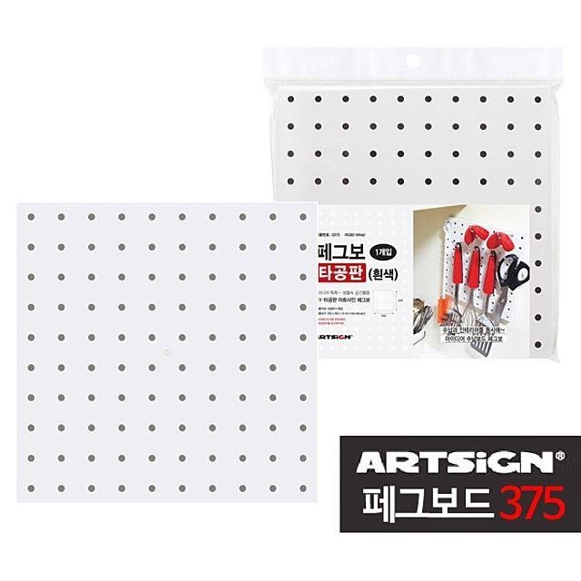 Pegboard 375, 1 tấm đục lỗ màu trắng, tấm gắn bên trong