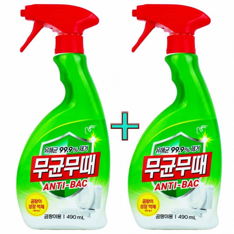 Khuôn củ cải diệt khuẩn Pigeon 490ml 2 chiếc