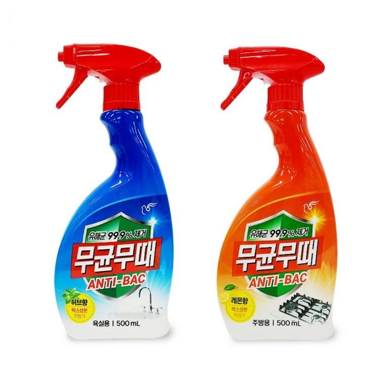 Chất Tẩy Rửa Dạng Xịt Vô Trùng Pigeon 500ml/ Sữa Rửa Mặt Tạo Bọt