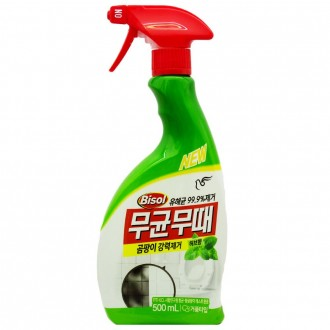 Nước Tẩy Nấm Mốc Vô Trùng Pigeon 500ml - Hương Thảo Mộc