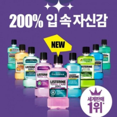 DS Listerine 750ml nước súc miệng chăm sóc toàn diện Listerine