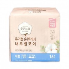 Vỏ Cotton Cảm Giác Tốt Siêu Mỏng Lớn 16P -O