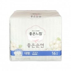 Cảm giác dễ chịu cotton nguyên chất tốt size lớn 16P -O