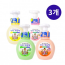 Kids Clean (thùng 250ml) - Chọn 1 trong 3 Nước rửa tay trẻ em, nước rửa tay, xà phòng tạo bọt, nước rửa tay