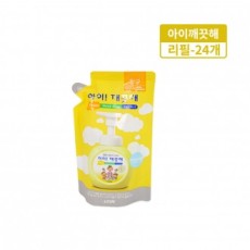 Nước Rửa Tay Cho Bé Kids Clean (Refill 200Ml) - 24 Miếng Rửa Tay Cho Bé Xà Phòng Rửa Tay Tạo Bọt Nước Rửa Tay