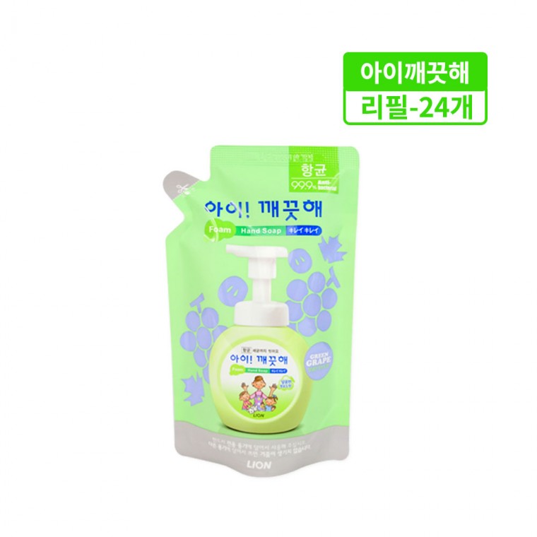 Kids Clean (Refill 200ml) Hương Nho Xanh - 24 Miếng Rửa Tay Cho Bé Xà Phòng Rửa Tay Tạo Bọt Nước Rửa Tay Khử Trùng