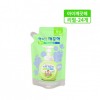 Kids Clean (Refill 200ml) Hương Nho Xanh - 24 Miếng Rửa Tay Cho Bé Xà Phòng Rửa Tay Tạo Bọt Nước Rửa Tay Khử Trùng