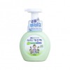 Xà phòng rửa tay Kids Clean Bọt kháng khuẩn 250ml Hương nho xanh