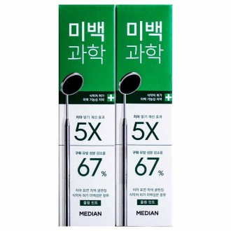 Median White Science Hương Vị Bạc Hà Mận 100g 2 Miếng (563536)