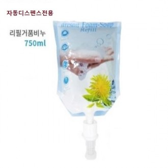 TH-903 Bọt nạp xà phòng tự động 750ml