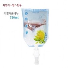 TH-803 Bọt nạp xà phòng tự động 750ml