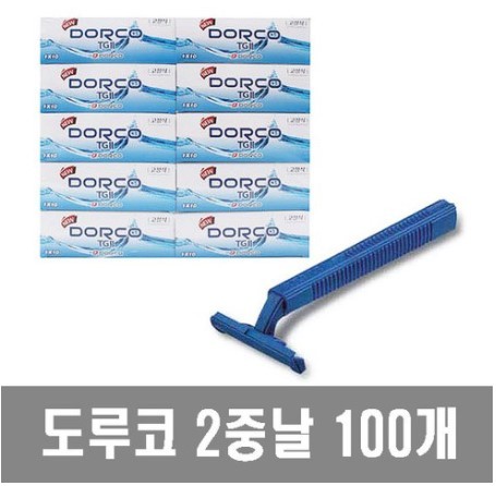 Dao cạo râu hai lưỡi dùng một lần Dorco 708 100 gói