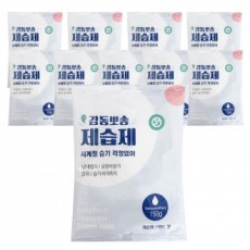 Máy Hút Ẩm Mềm Mại Ấn Tượng 150g x (10 Cái) Máy Hút Ẩm Tủ Ngăn Kéo