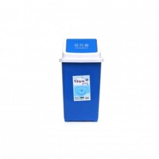 Thùng rác vuông xanh rộng 15L