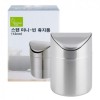 Thùng rác xoay tròn mini inox (831495)