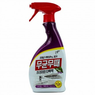 Loại bọt thơm Muguet đa năng cao cấp vô trùng và tiệt trùng 490ml