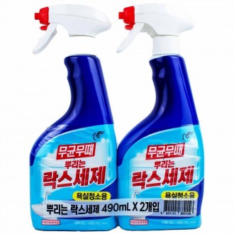 Xịt Tẩy Rửa Vô Trùng Pigeon Xịt Tẩy Rửa Nhà Tắm 490ml x 2