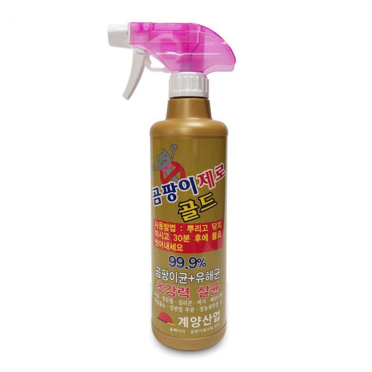 Nước Tẩy Khuôn Gyeyang Mold Zero (Vàng) 500ml Tiệt Trùng Siêu Mạnh