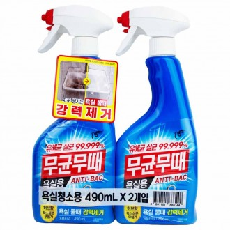 Sữa rửa mặt khử trùng và chống vết bẩn Antivac hương thảo mộc 490ml 2 gói đặc biệt