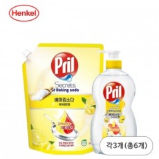 Henkel Frill Baking Soda chanh nguyên chất 700 & chanh nguyên chất 1L