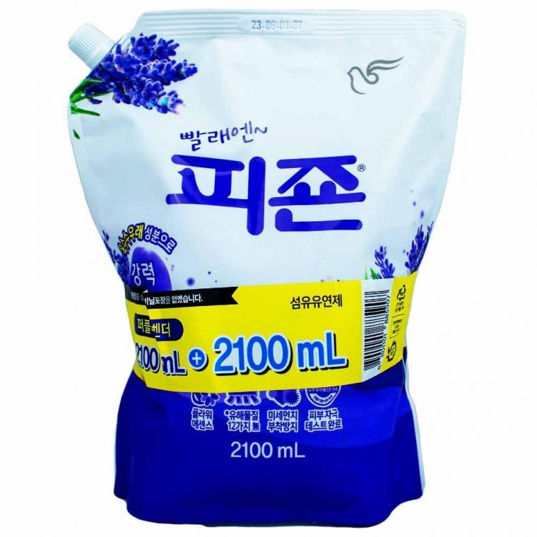 Nước Xả Vải Pigeon Purple Flavender Refill 2100ml 2 Cái (885907)